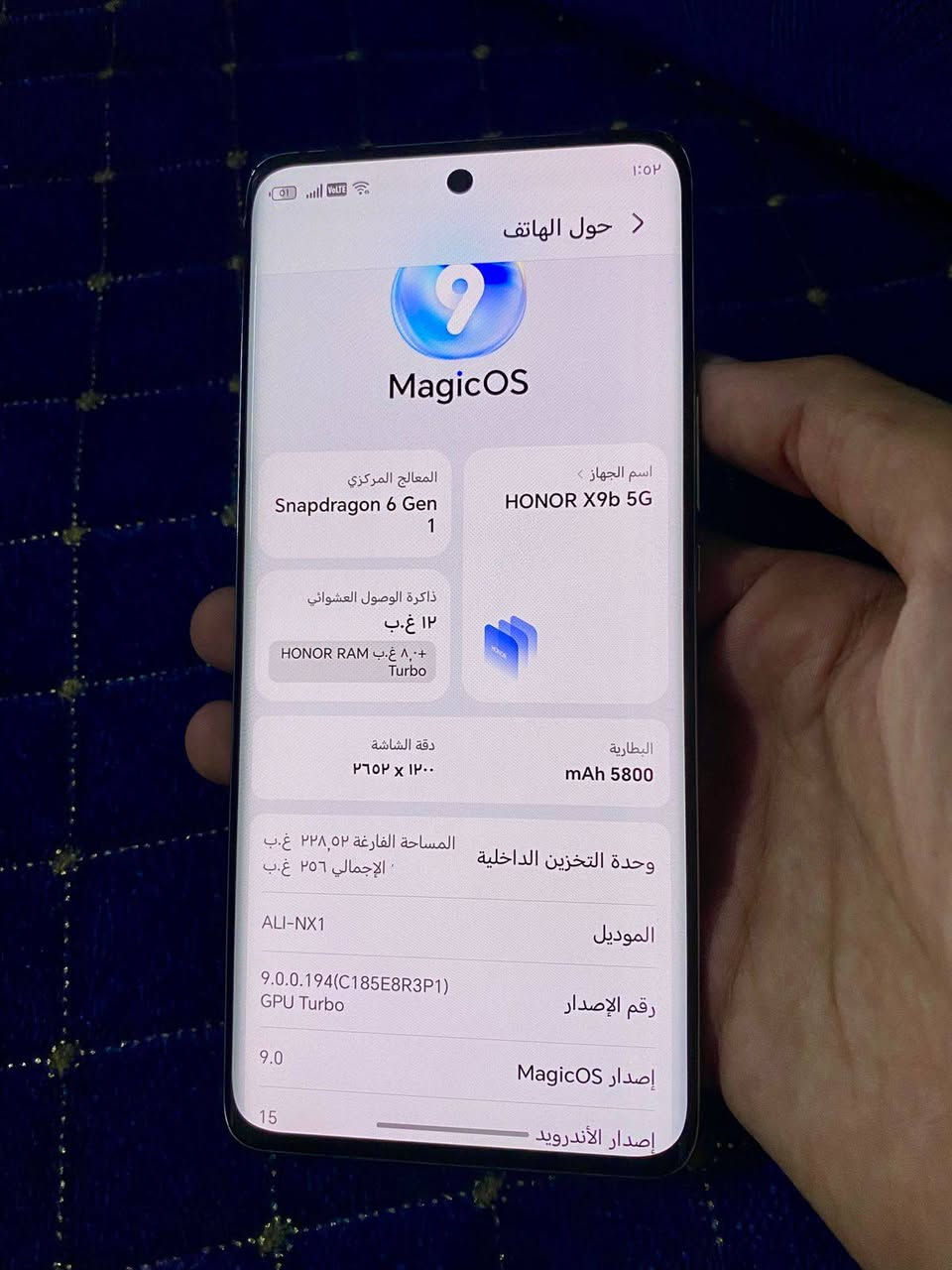 HONOR X9b 5G
جهاز العملاق هونر اكس ٩ بي فايف جي نسخه الرام ١٢ وليس ٨ ذاكره ٢٥٦ شاشه امولد ايدج منحنيه ضد الكسر بمعدل تحديث ١٢٠ هيرتز بصمه ليزريه بل شاشه بطاريه عملاقه ٥٨٠٠ واط كامرات فوول زلال كامرته كلش حلوه جهاز مثل ماموضح بل صور نضافه عاليه اي عيب مابي شرط للبيع فقط سعره ٢٣٥ بي مجال بسيط جدا


**إذا كنت صاحب هذا الإعلان وتريد حذفه لأي سبب، رجاءا أرسل رسالة إلى الدعم الفني**