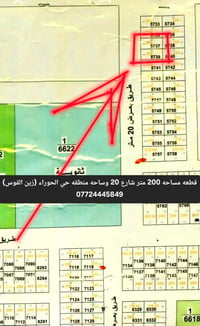 أراضي محافظة واسط • ٢٠٠م • مناطق مميزة