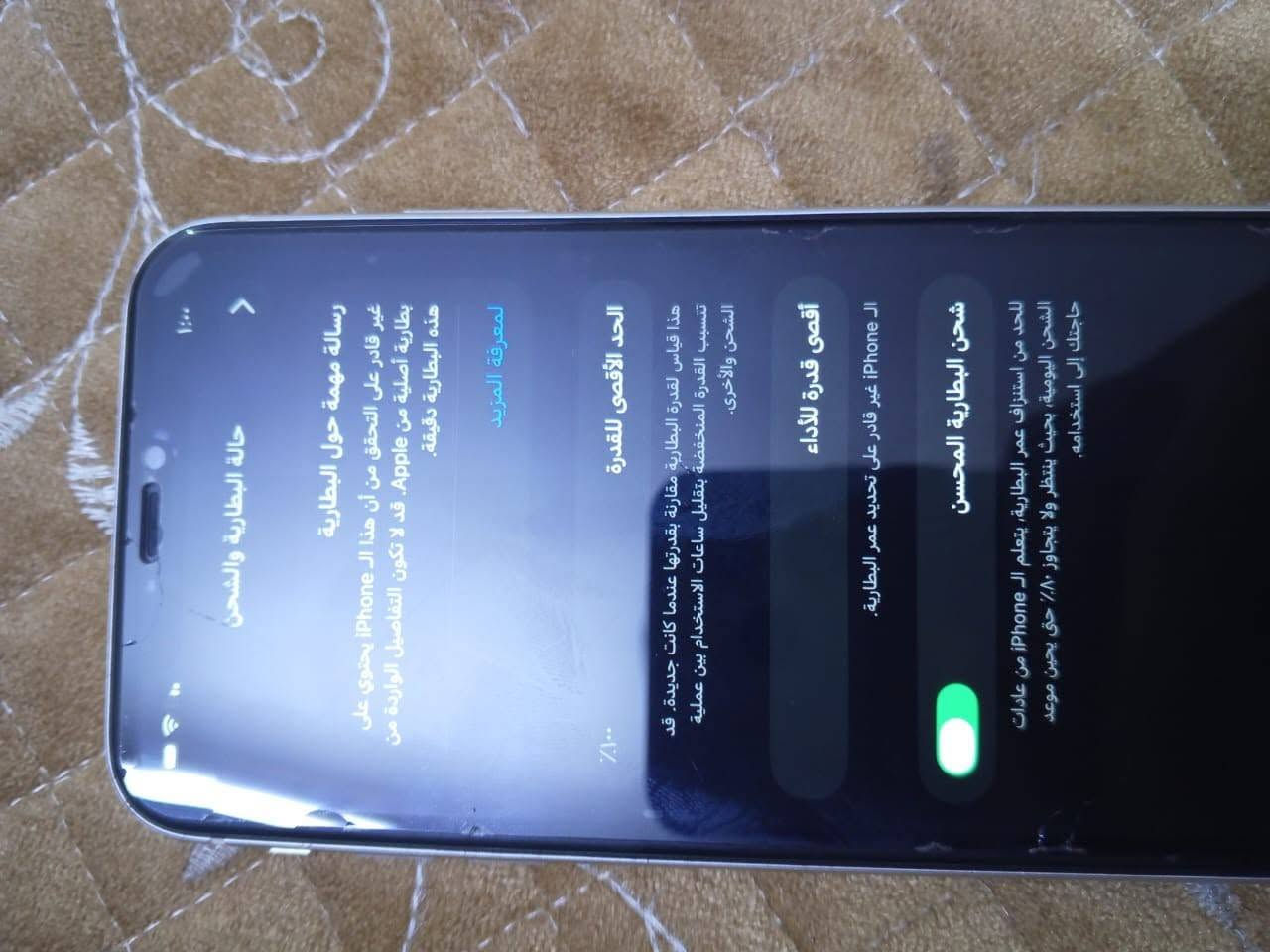 سلام عليكم شباب ايفون 11 عادي مبدل بطارية 100 وشاشة مال تفصيخ اصلية موثقة من ابل ذاكرة 64 شريحة وحدة الشاصي مالتة نضيف كلشش للبيع 225 وبي مجال او مراوس اب 11 برو ماكس وانطي فرق حسب النضافة 
المكان بغداد جديدة 
الرقم *********** والواتساب ***********
