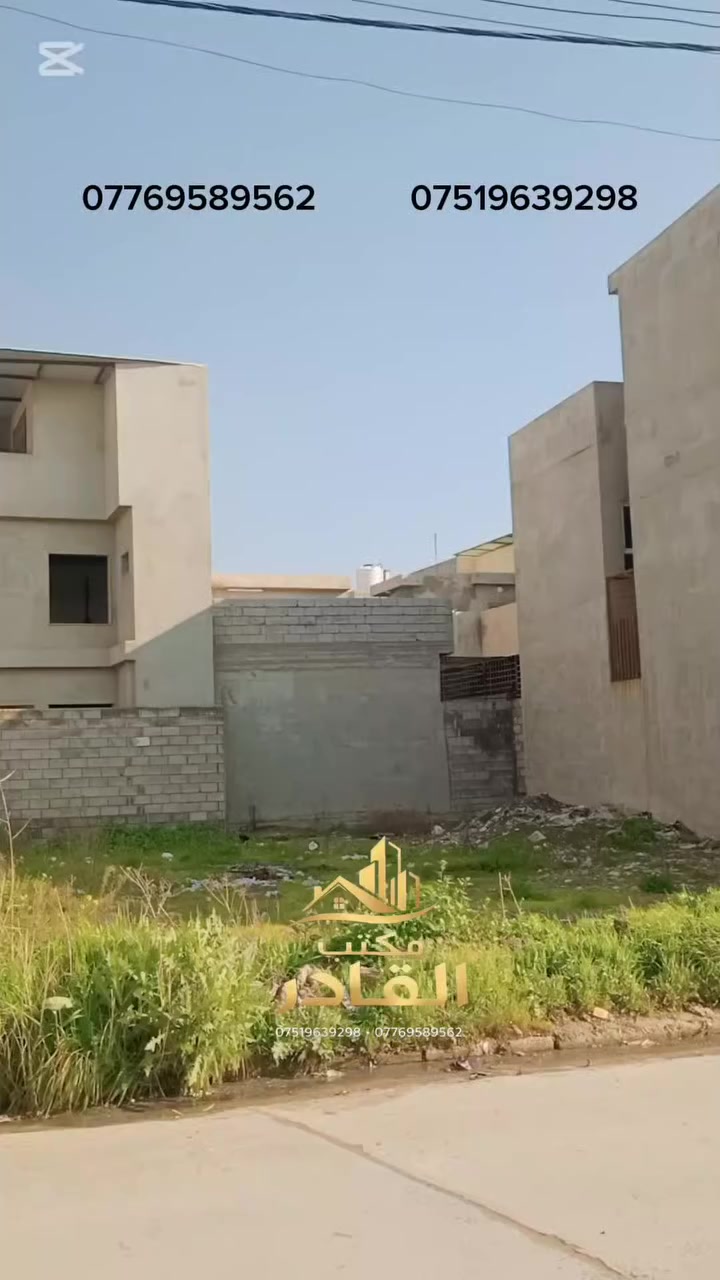 🏠 إعلان من المزارع الثالثة . جمعيه العدل 
ارض للبيع. زراعي كرت بلدية 
📐مساحة 250 متر . واجهه 12.5م عمق 20م 
الارض شروق تام على حديقة 
📌 على الشارع الحولي من مدخل مولدة الاوائل وجامع عباد الحق 
للاستفسار أكثر و العروض زوروا موقعنا في / حي المزارع الأولى / مدخل جامع القادر / خلف جامع القادر 
و الاتصال على الارقام التاليه 
*********** إتصال+ واتساب 
*********** إتصال+ واتساب 

#مكتب٠القادر٠للعقار
#جمعيه٠العدل
#المزارع٠الثالثه
