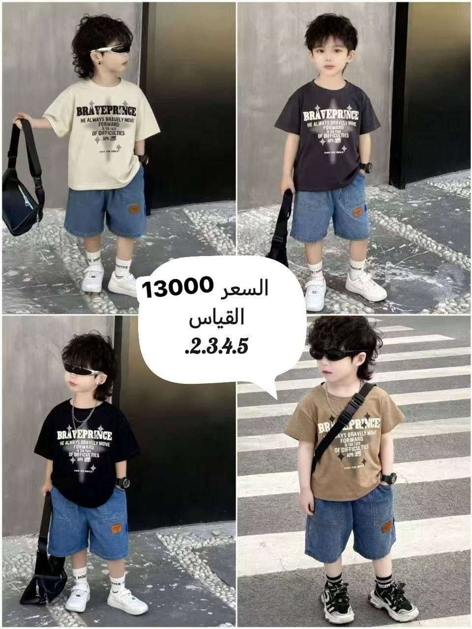 الأسعار ولقياسات داخل الصور


**إذا كنت صاحب هذا الإعلان وتريد حذفه لأي سبب، رجاءا أرسل رسالة إلى الدعم الفني**