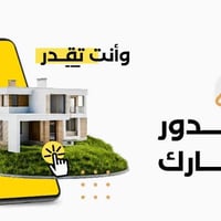 النجف حي المكرمة • ١٤٠م • طابقين