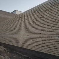 مقاول • بناء • دولي