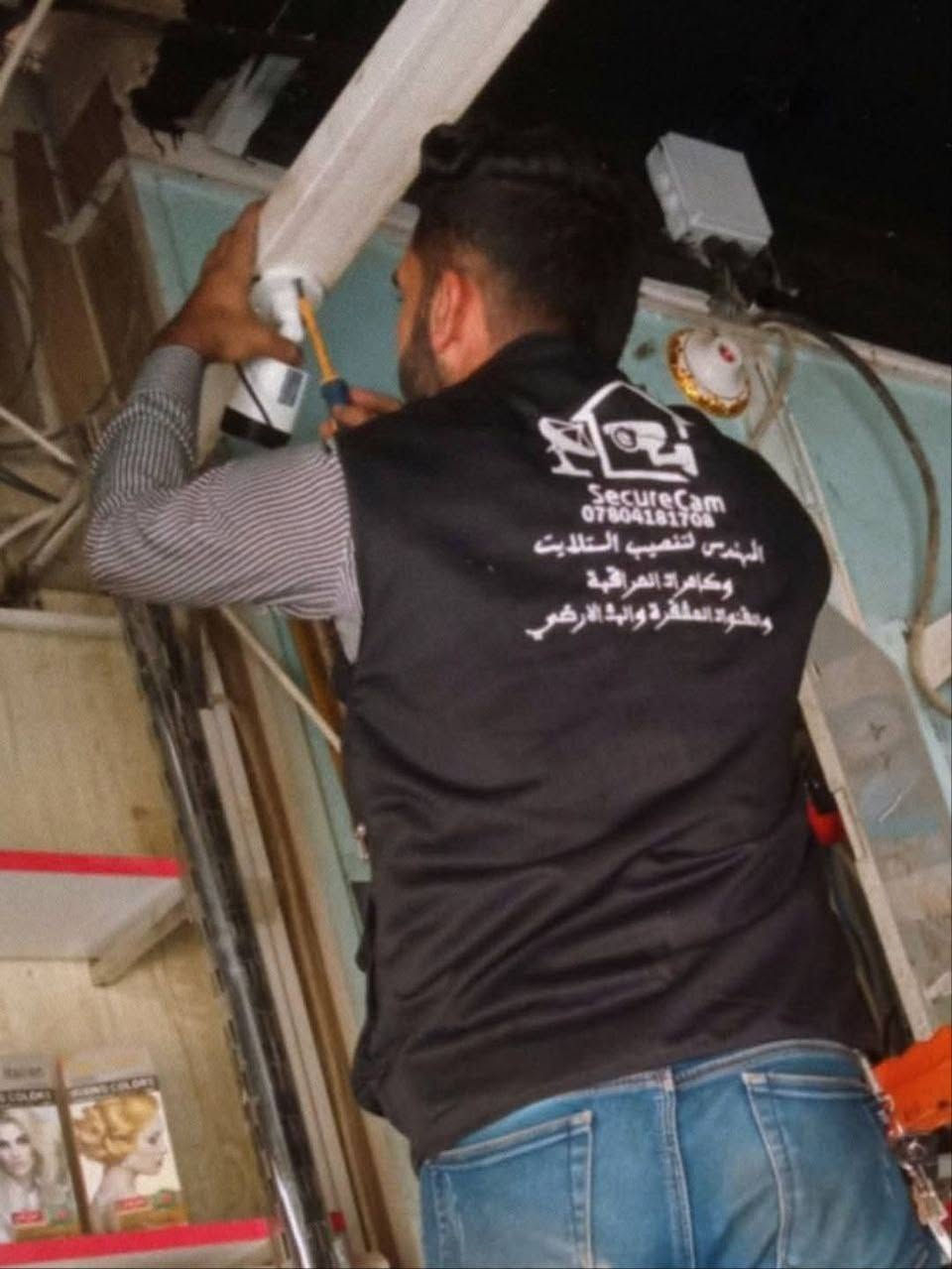 على بركة الله تعالى 
مستعدون لتنصيب جميع انواع كاميرات المراقبة 
تنصيب ..تسليك ..تجهيز
 في جميع مناطق النجف الاشرف بأسعار مناسبة 
🎥تنصيب جميع كاميرات المراقبة كافة المواقع( منازل _ محلات _ شركات )   للاستفسار يرجى الاتصال على الرقم متوفر واتس اب ***********
             *********** 
حسن الركابي

العنوان حي العسكري مدارس قرب الادلة الجنائية
