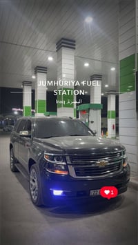 تاهو ٢٠١٧ • خليجي • شنطة كهرباء