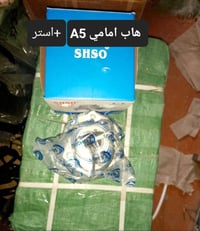 قطع غيار • سيارات صينية • توصيل محافظات