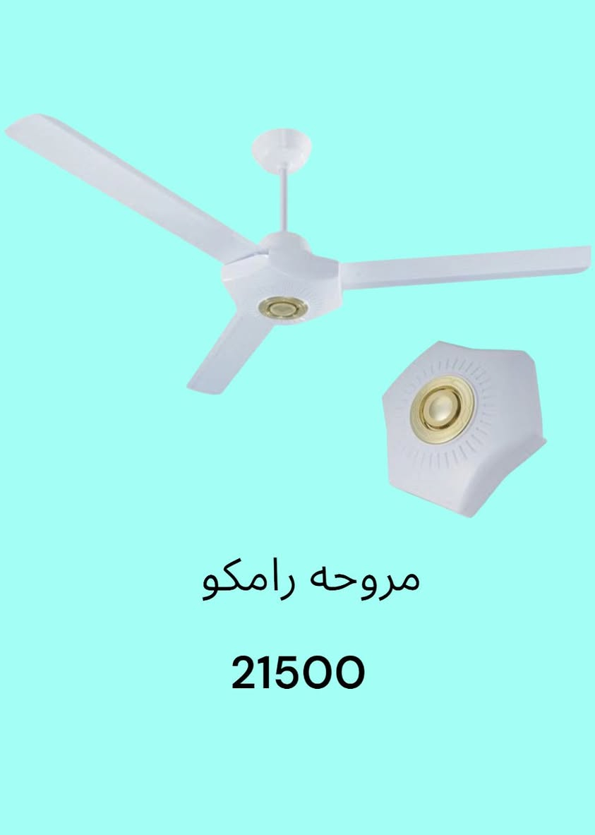 مجمع المنار / شارع الأطباء / قضاء الحي


**إذا كنت صاحب هذا الإعلان وتريد حذفه لأي سبب، رجاءا أرسل رسالة إلى الدعم الفني**