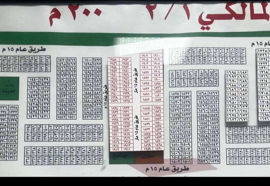 🏠مكتب غيث الشمري للعقار 💪
عروض القضاة ٢/١
رقم العقار (١٤٢٠)👀 
المساحه ١٠٠ متر 🔈 ركن شارع ١٥متر 
السعر// ١٠٥ مليون🔥  وبيه مجال 
 للإستفسار زورونا في فروع مكاتب غيث الشمري للعقار 
الفرع الأول//كفائات السيديه نهايه شارع كنانه
الفرع الثاني//قرب طابو البياع 
الفرع الثالث//
اوالاتصال ☎️👇
غيث الشمري***********
سيد محمد الميالي *********** 
اثير الشافعي ***********
