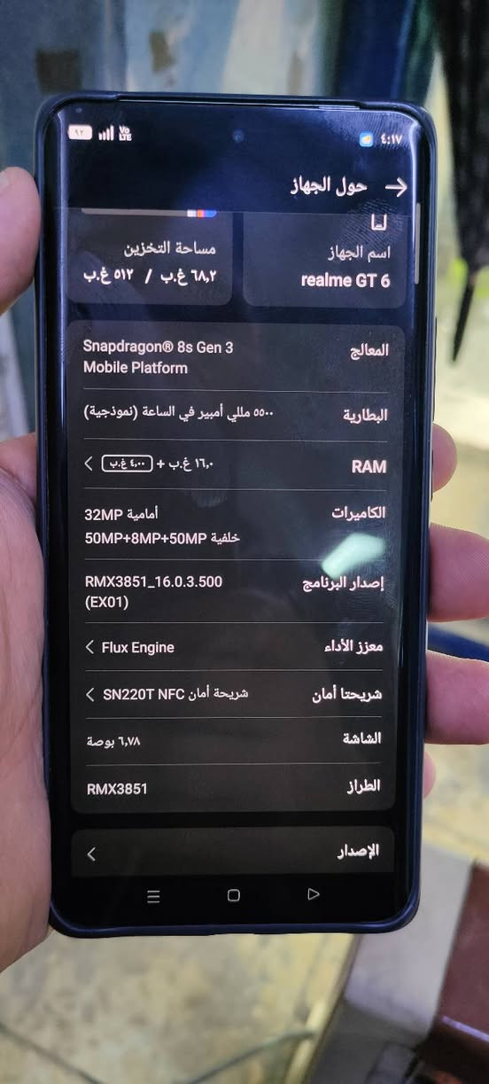 ريلمي GT6 ذاكرة 512 رام 16+12
معالج فلاكشب سناب دراكون 8s Gen4
كاميرات امامية 32MP
خلفية 50MP+8MP+50MP
بطارية 5500
شحن 120 واط
ملحقات الجهاز كاترون اصلي + شاحنة اصلية 120 واط
السعر 600 وبي مجال قليل واليريد ب400 واقل يحصل نسخه 256 🫩
 تلفون ***********
