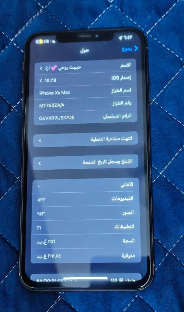 سلام عليكم شباب جهاز كس ماكس جهاز نضيف كله شغال فيس أيدي شغال بصمه شغاله جهاز مكسور ضهر مالت ومصلحه ومبدال شاشه البطارية🔋 76 بلدي ماتصرف أبد  جهاز نضيف نضافه مالته 99بلميه جهاز مال بيت السعار 225بي مجال نتصال وساب وخط مفتوح (***********) بيكم خير وتلون مكاني بغداد مدينة الصدر 🦅🦅
