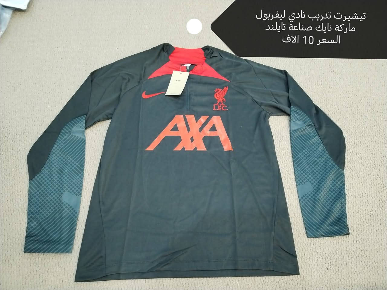 بسم الله
بضاعة امزون DHL البرازيلي
متوفر توصيل لكافة المحافظات ٣ الاف فقط
الاسعار مكتوبه داخل الصور


**إذا كنت صاحب هذا الإعلان وتريد حذفه لأي سبب، رجاءا أرسل رسالة إلى الدعم الفني**