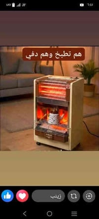 صوبات كهربائية • نوال الاصليه • ذي قار الشطره