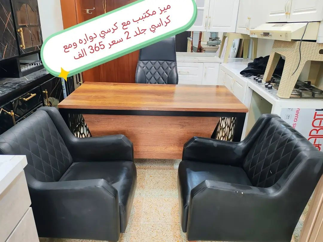 اغراض منزليه للبيع عنوان موصل حي المهندسين بيهم مجال اليريد يتفضل على خاص


**إذا كنت صاحب هذا الإعلان وتريد حذفه لأي سبب، رجاءا أرسل رسالة إلى الدعم الفني**