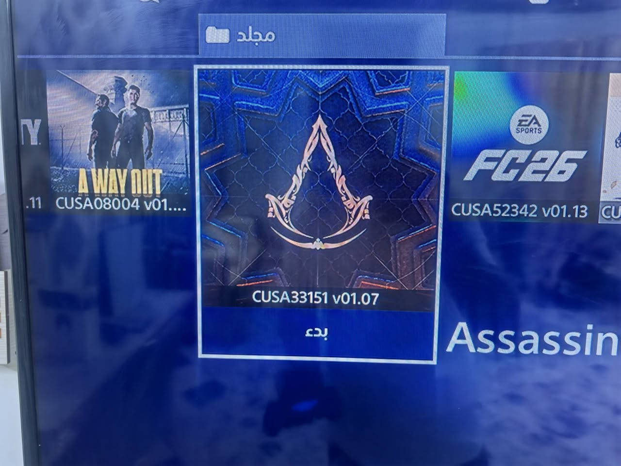 بلي فور مهكر نضيف كلش  الالعاب موضحه بلصور
مكاني بصره ***********
