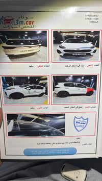سبورتج • ٢٠٢٢ • حادثه امامي
