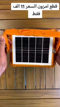 عرض صيفي • آخر ٦ قطع • بلاش