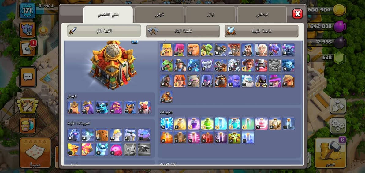 مقابل ببجي فقط
الكل واضح بالصور 
ربط سوبرسيل فقط


**إذا كنت صاحب هذا الإعلان وتريد حذفه لأي سبب، رجاءا أرسل رسالة إلى الدعم الفني**