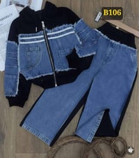 سوت جينز ميلتون • شتوي ثقيل • وان سايز ٨٥ك