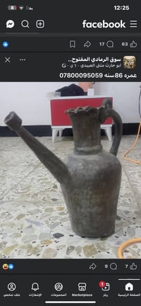 واتساب • بدون وصف