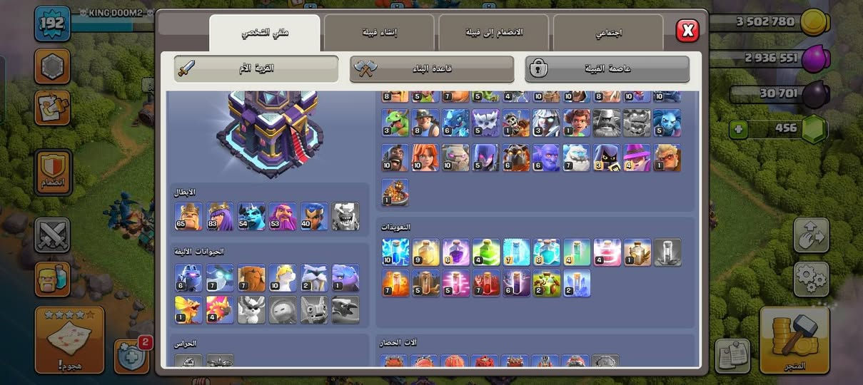 للبيع ب30
(اسيا) 
0770191801-واتساب


**إذا كنت صاحب هذا الإعلان وتريد حذفه لأي سبب، رجاءا أرسل رسالة إلى الدعم الفني**