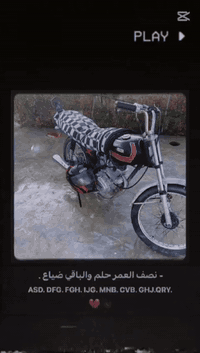 سلام عليكم ورحمة عندي دراجه لبيع حربي مكاني بل العلم سعر خاض ***********مراوس يرهم
