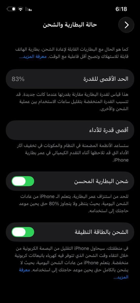 ايفون 12 العادي
ايفون 12 العادي
بطاريه 83
نظافة الجهاز 90/100‎%‎
الجهاز كلش نضيف لل أمانة وجهاز راقي وكلش حلو وما مفتوح ولا امبدل شي بي نهائي 
قيم ب الي يرضي الله وأخذ


**إذا كنت صاحب هذا الإعلان وتريد حذفه لأي سبب، رجاءا أرسل رسالة إلى الدعم الفني**