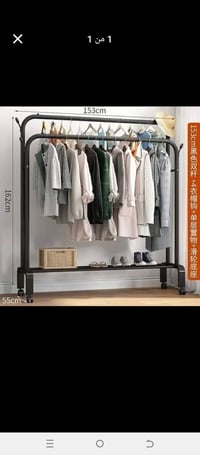 استاند ملابس • مزدوج • توصيل محافظات