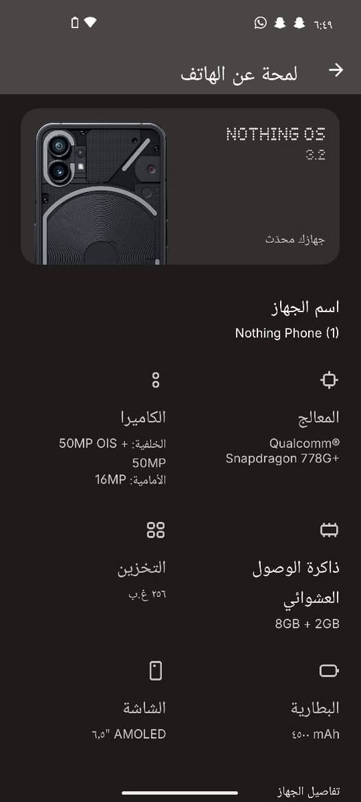 سلام عليكم جهاز Nothing Phone (1)
للبيع ذاكره 256 جهاز غني عن التعريف تفاصيله كلها موجوده بال صور للبيع سعر 400 مكاني بغداد ***********

