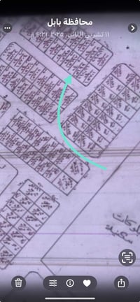 قطعة ارض طابو صرف  المساحه/٢٠٠م تحويل باسم المشتري  العنوان شارع ٨٠نجف...