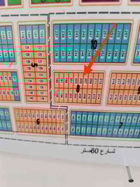 والباقي 70 مليون على المبادرة   للتواصل خاص أو الأتصال   07830960667  ...