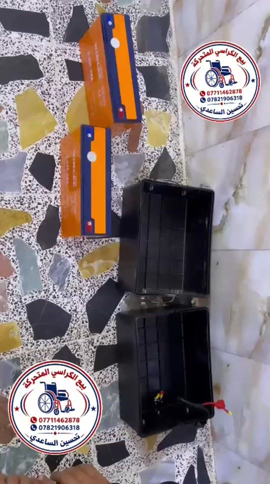 بطاريات كرسي كهربائى البرتقالي إنتاج سنة 26 المكان بغداد الإتصال على رقم الهاتف *********** ☎️ *********** 📞 يوجد خدمة توصيل جميع المحافظات 🚚🚛🚛 #ارجو_الأعجاب_ومتابعة_البيج 🇮🇶🇮🇶🇮🇶🇮🇶🇮🇶🇮🇶

