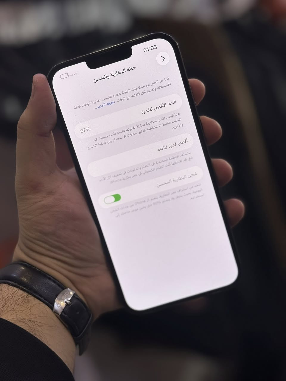 السلام عليكم 

* 13 برو ماكس 

* اللون البحري 

* الجهاز مكفول 

* ذاكره 256

* بطاريه 87

* الجهاز كلش نضيف 

* قطعه اصليه من ابل

* سعره 625 الف

* مكاني بغداد حي الاعلام شارع سوق اميمه

* للتواصل ***********

