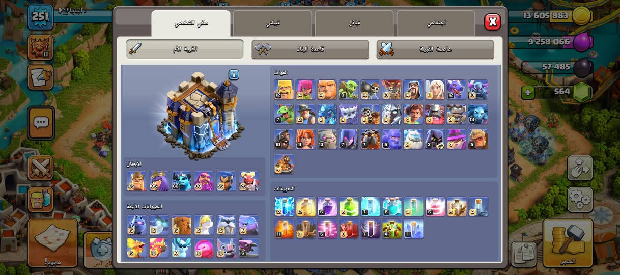 السلام عليكم قريه للبيع حط سعرك يناسب القريه 
ابيع وجه لوجه داخل البصرة او وسيط


**إذا كنت صاحب هذا الإعلان وتريد حذفه لأي سبب، رجاءا أرسل رسالة إلى الدعم الفني**