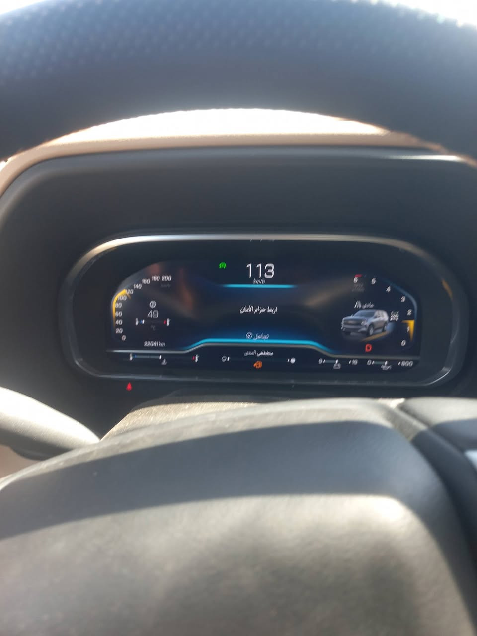 تاهو 23  بريمير فول معروف مواصفات البريمر رقم بغداد مكفولة بسمي ماشية 24 الف السيارة كلة حالة الوكالة مكينة 6200  اعلى فئة با البريمر الاستفسار ***********
