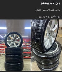 قطع غيار • أربيل • سيارات