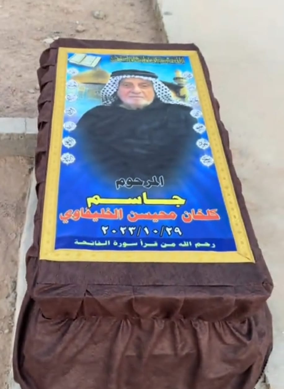 جادر قبر لحماية القبر من أشعة الشمس والأتربة يتم التنفيذ حسب طلب يوجد طباعه صوره المتوفي للحجز ارسال صوره القبر والمديل واتساب ‏‪ ***********‬‏توصيل كل المحافظات

