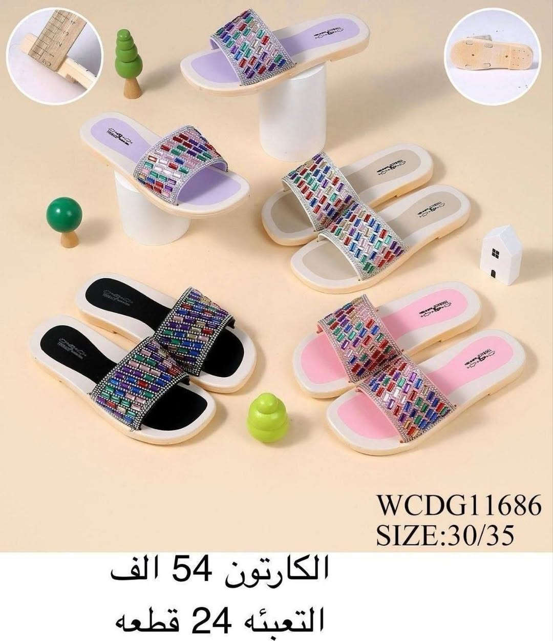 ✨سليبر ولادي
✨سليبر بناتي
✨سليبر طفل
✨سليبر بيبي
✨التفاصيل داخل الصورة✨


**إذا كنت صاحب هذا الإعلان وتريد حذفه لأي سبب، رجاءا أرسل رسالة إلى الدعم الفني**
