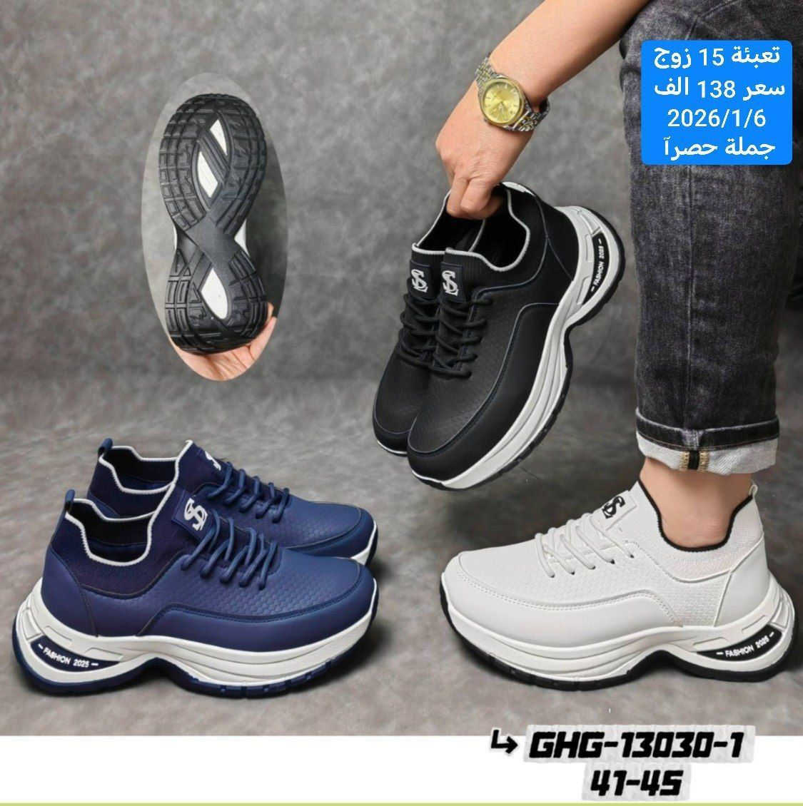 متابعينة القناة الكرام💥بضاعة الموسم جمال ونزاكة((وكالة الانوار))
يم الفرسان 💥اختارولاتحتار
ارقى:واجمل الموديلات: توصيل بغداد5محافضات 6 صيني:ايرني💥الطلب:يوصلك أينما كنت 😍ريح بالك: اتواصل ويانة وتساب(***********👍النشر يومي رابط القناة تلي كرام 
https://t.me/+jTHGOY_uPUE4MWJi
