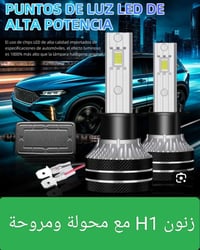 سعر نهائي • توصيل • بضاعه امزون