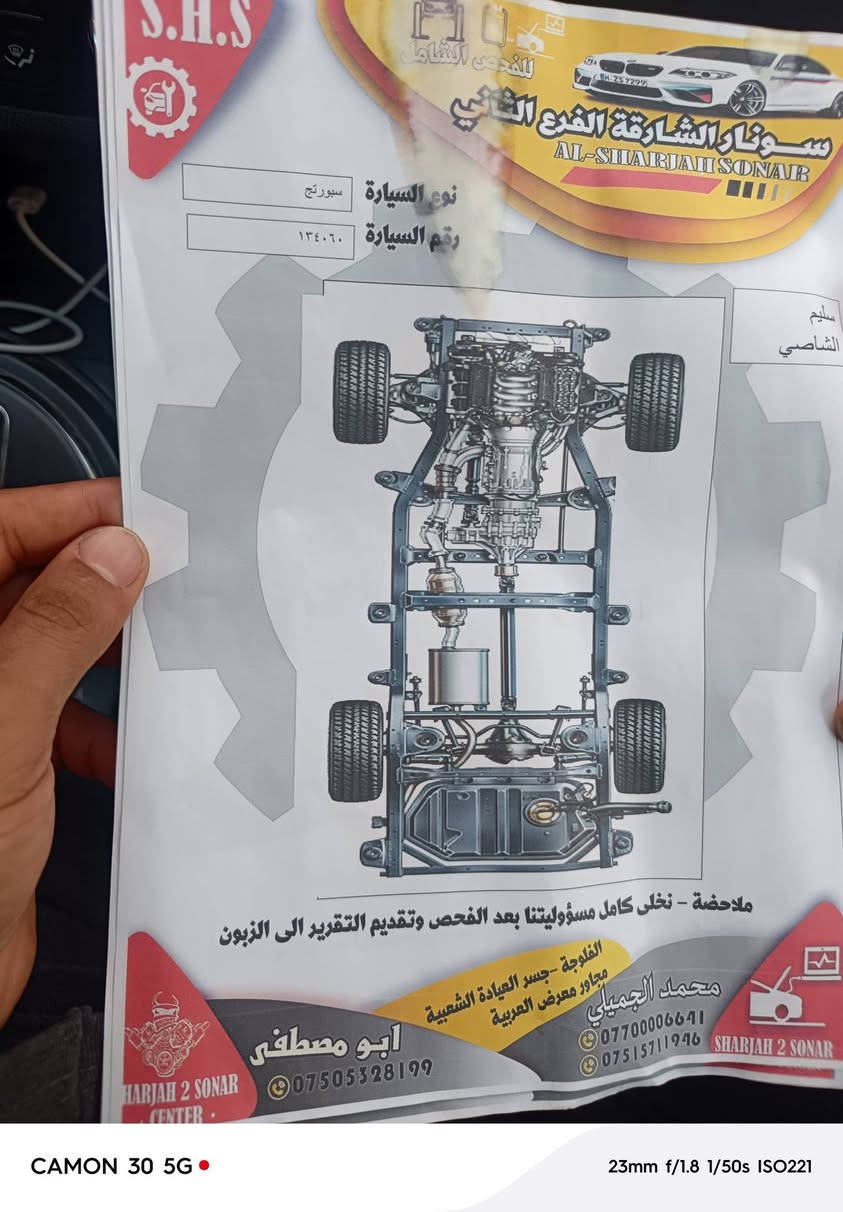 سوبرتج مديل 13 للبيع بيه مشكله حاليا بتحويل مكفوله من طلب أو العيب شرعي مكاني الفلوجه سعر 110 ورقه للاستفسار اتصل ‏‪***********‬‏
