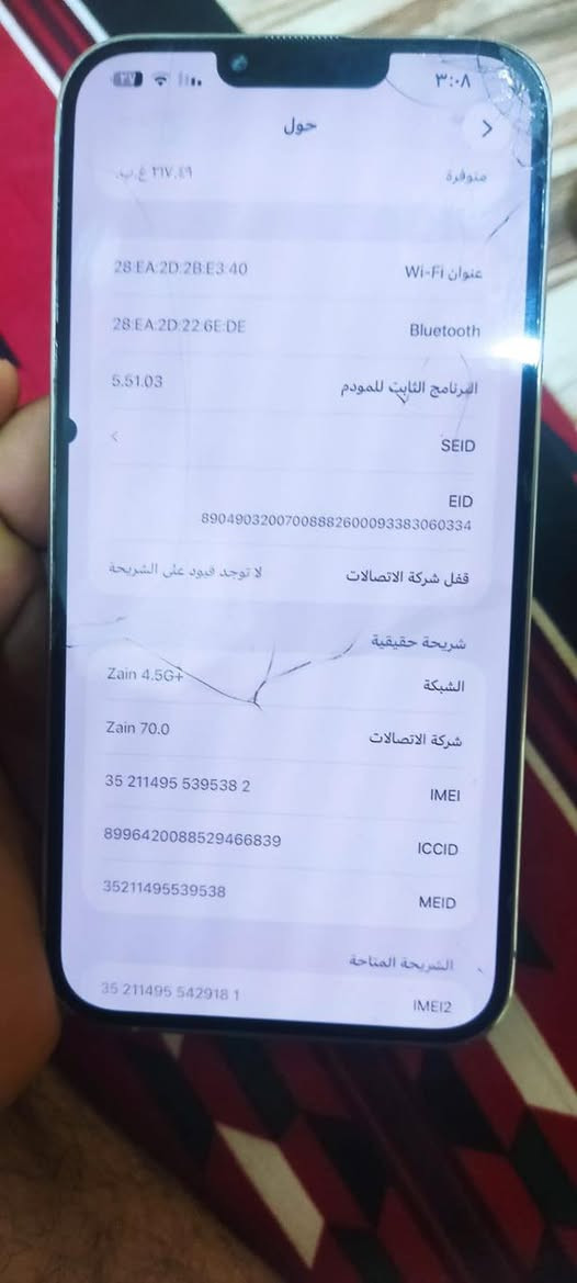 سلام عليكم ايفون 13برو ماكس ذاكره 256 بطاريه94جهاز واضح كدامكم ضهر مالته مكسور ووشاشه مكسوره وبيه نقطه سوده مامثره ع لمس الله شاهد  كامره مبدله خالفيه سعر 375وبي مجال مكاني حيانيه ***********
