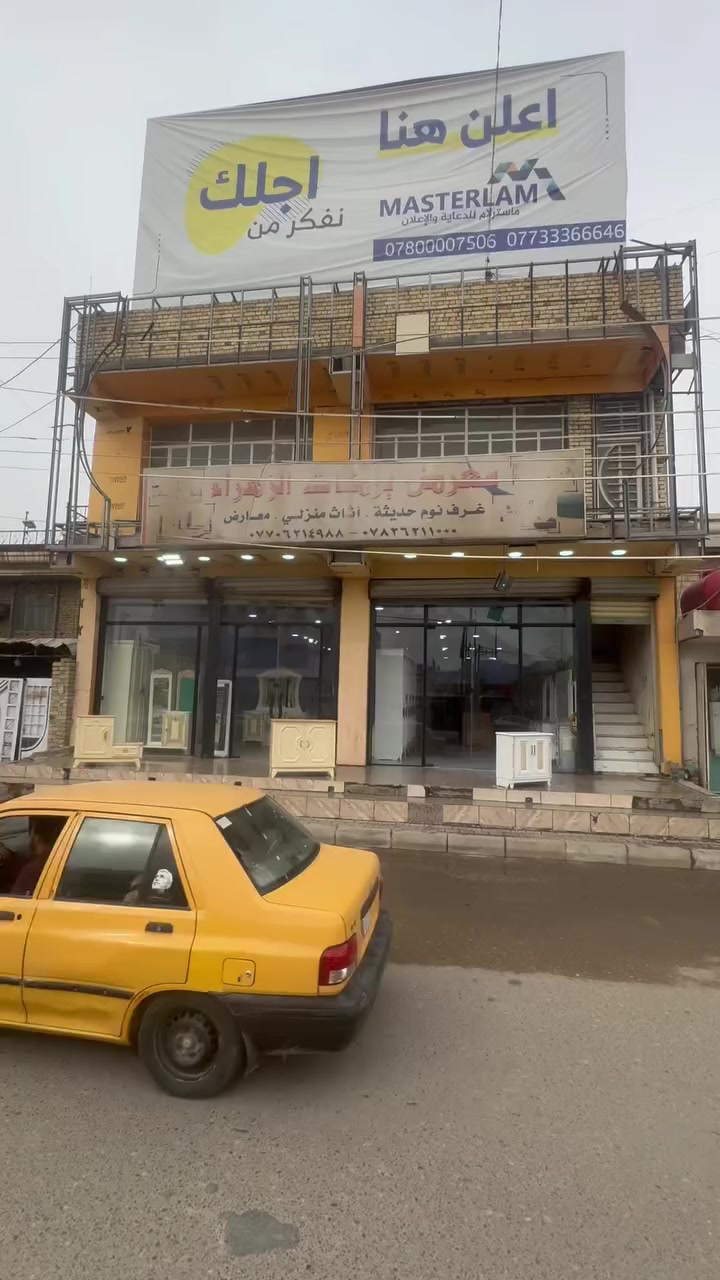 بناية تجاريه للبيع حي الحسين قرب مطعم ابو أحمد بناء حديث مساحه ٣٠٠متر لاستفسار ***********
