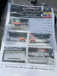 فول مواصفات • ٢٠١١ • مكينة ٢٠٠٠