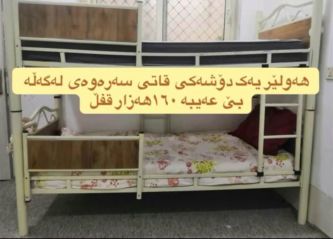 سیسەم لە هەموو شارەکان السليمانية, العراق


**إذا كنت صاحب هذا الإعلان وتريد حذفه لأي سبب، رجاءا أرسل رسالة إلى الدعم الفني**