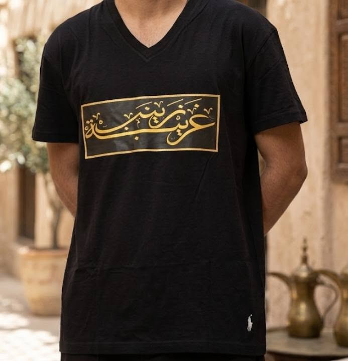 بديات محرم طبعات متوفر جمله سعر الدرزن ١٢قطعه
ب ٤٨

توصيل متوفر 

***********
