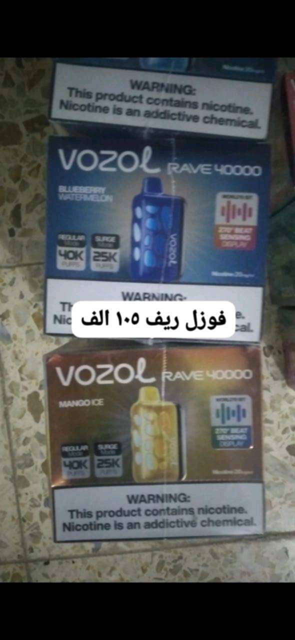 يقدم لكم بيكاسو فيب 
سحبات جملة الجملة 
يوجد خدمة توصيل لجميع المحافظات 
للتواصل واتساب 
***********
