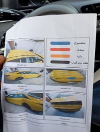 ورحمه الله وبركاته النتره  موديل 23 رقم بغداد بسمي تحويل ثاني يوم سونا...