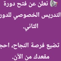 📍 العنوان: التاجيات 📞 للحجز والاستفسار: ٠٧٧٦٦٤٦٩٢٦٠