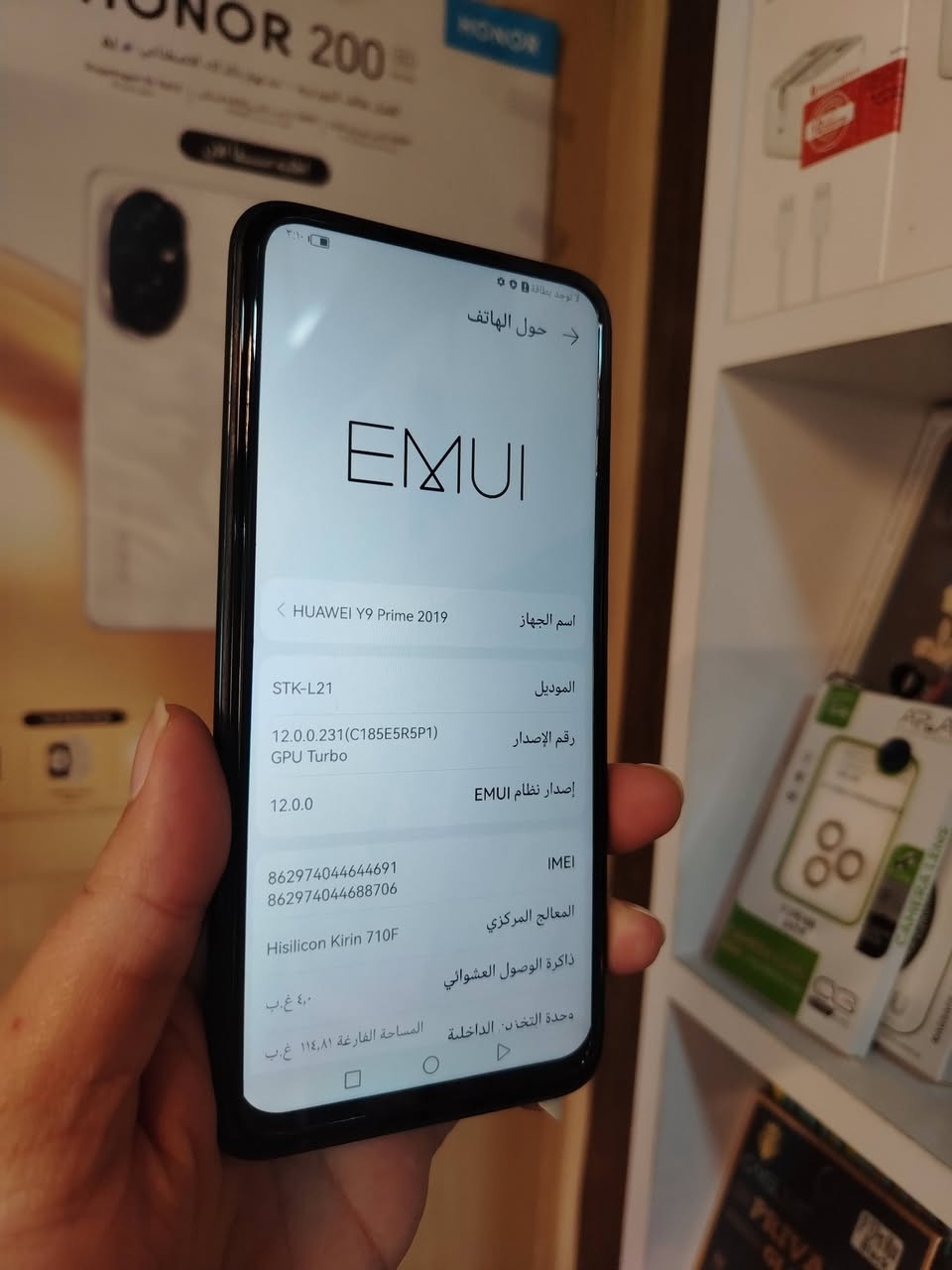 ســــــلام عليكم... جهاز مستخدم نضيف هواوي y9 برايم ذاكره 128 بدون غراض السعر 85 تفاصيل خاص


**إذا كنت صاحب هذا الإعلان وتريد حذفه لأي سبب، رجاءا أرسل رسالة إلى الدعم الفني**