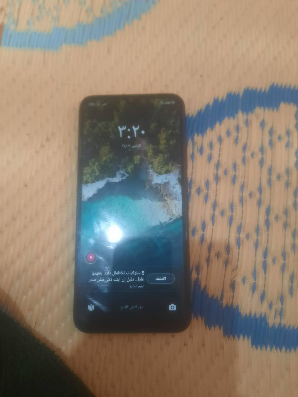 السلام عليكم للبيع *********** واتساب (٥٠)
